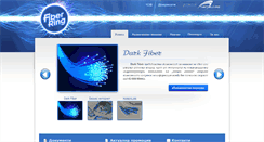 Desktop Screenshot of netguard.bg